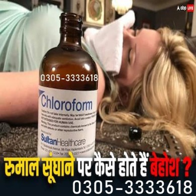 Original Chloroform Spray Price in Muzaffargarh | 0305-3333618